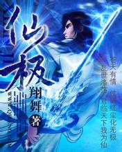 澳门精准正版免费大全14年新众横中文